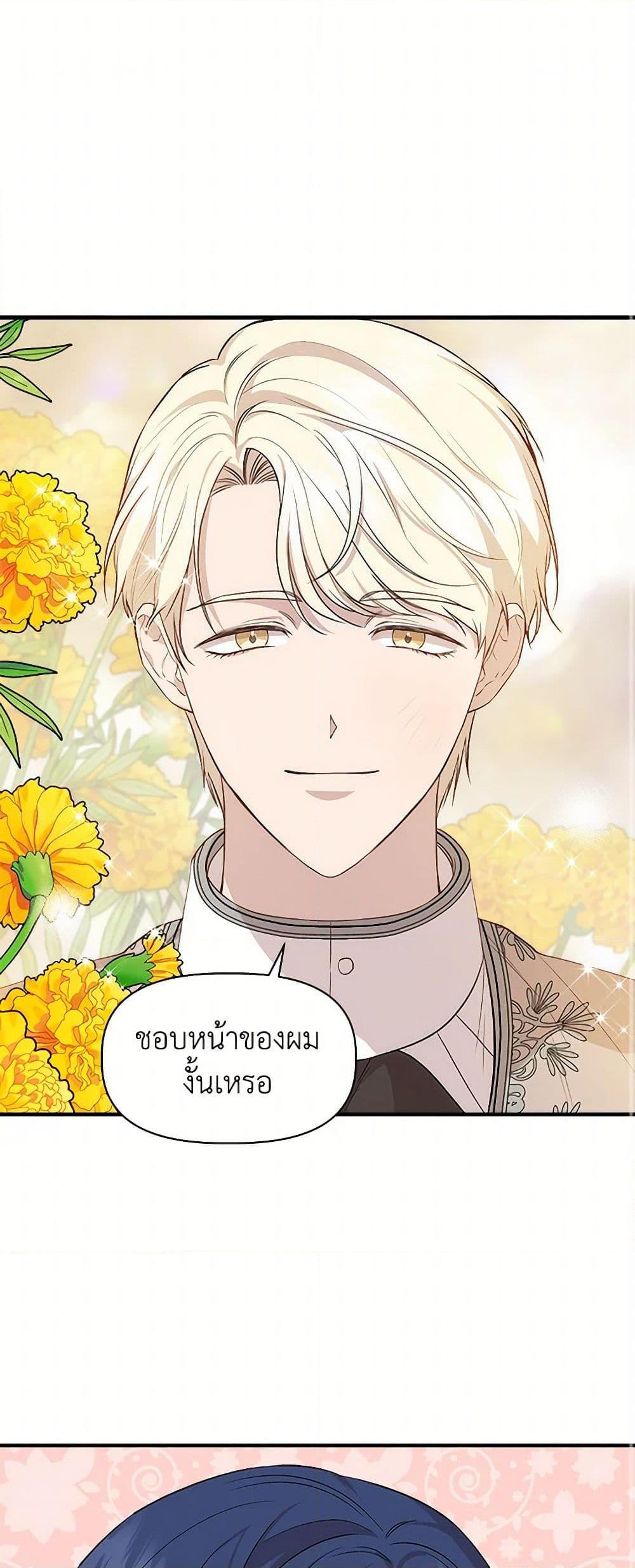 Manga-lc-com อ่านมังงะ อ่านการ์ตูน ออนไลน์ ฟรี I Wasn’t the Cinderella ตอนที่ 1 2 3 4 5 6 7 8 9 10 11 12 13 14 ฟรี ไม่มีโฆษณา Manga-lc - อ่าน มังงะ อ่าน การ์ตูน ออนไลน์ อ่านมังงะ ฟรี