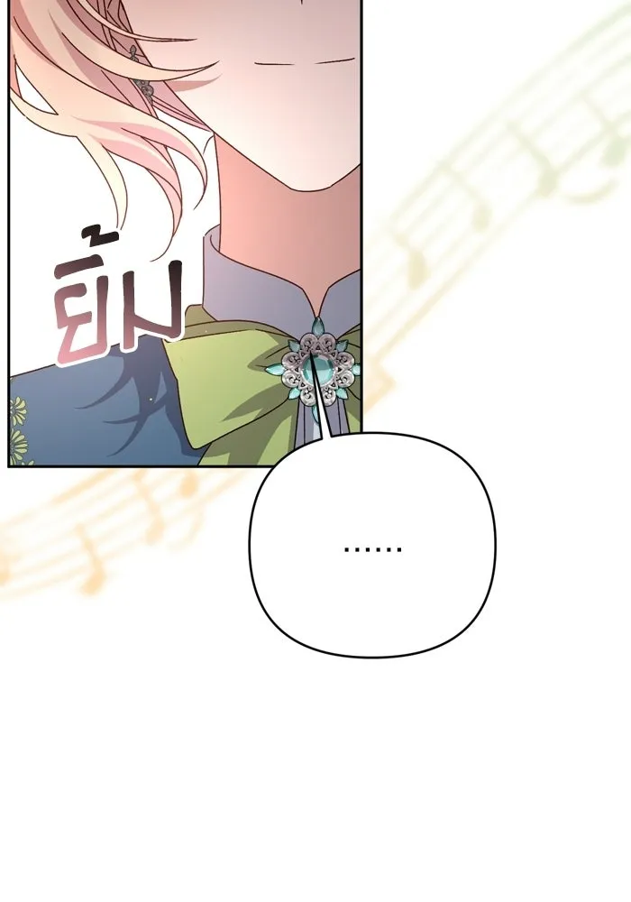 เกิดใหม่คราวนี้ ขอเป็นคนดีดูสักครั้ง ตอนที่ ตอนพิเศษ 4 รูปที่ 59