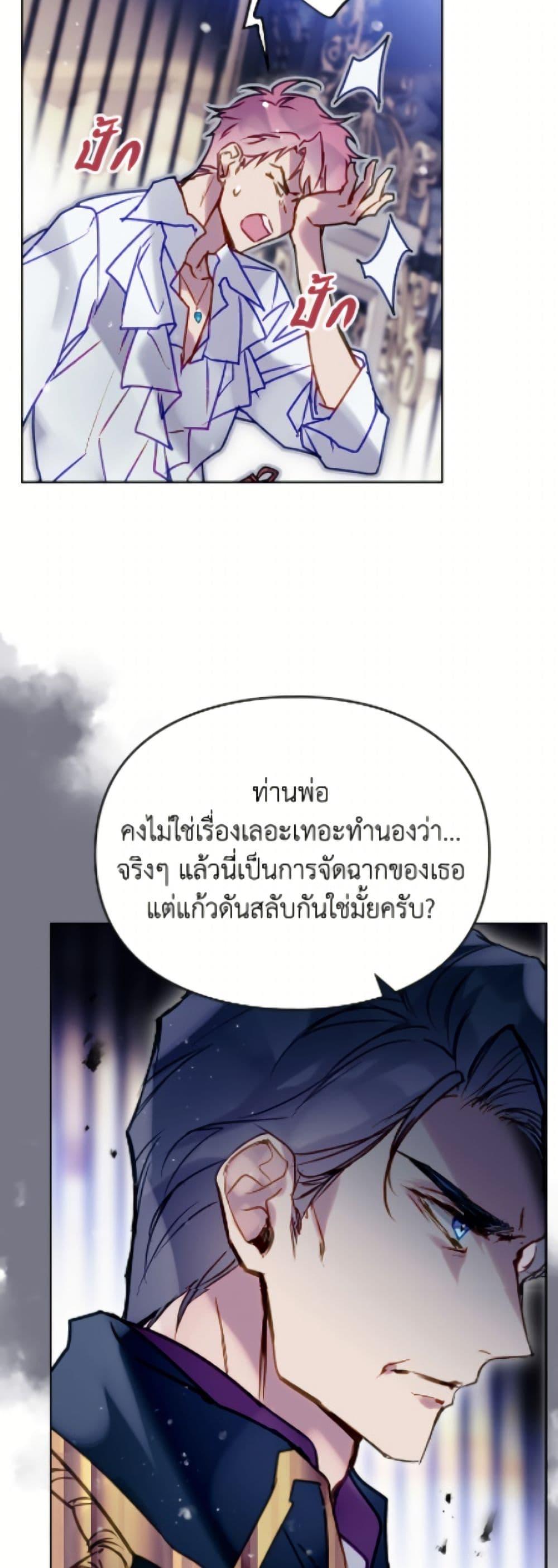 Manga-lc-com อ่านมังงะ อ่านการ์ตูน ออนไลน์ ฟรี Death Is The Only Ending For The Villainess ตอนที่ 1 2 3 4 5 6 7 8 9 10 11 12 13 14 ฟรี ไม่มีโฆษณา Manga-lc - อ่าน มังงะ อ่าน การ์ตูน ออนไลน์ อ่านมังงะ ฟรี