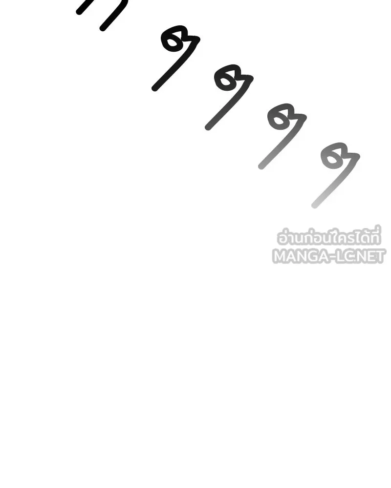 สุดยอดเทรนเนอร์แห่งยุทธภพ ตอนที่ 72 รู้สึกผิดที่โกหก รูปที่ 87