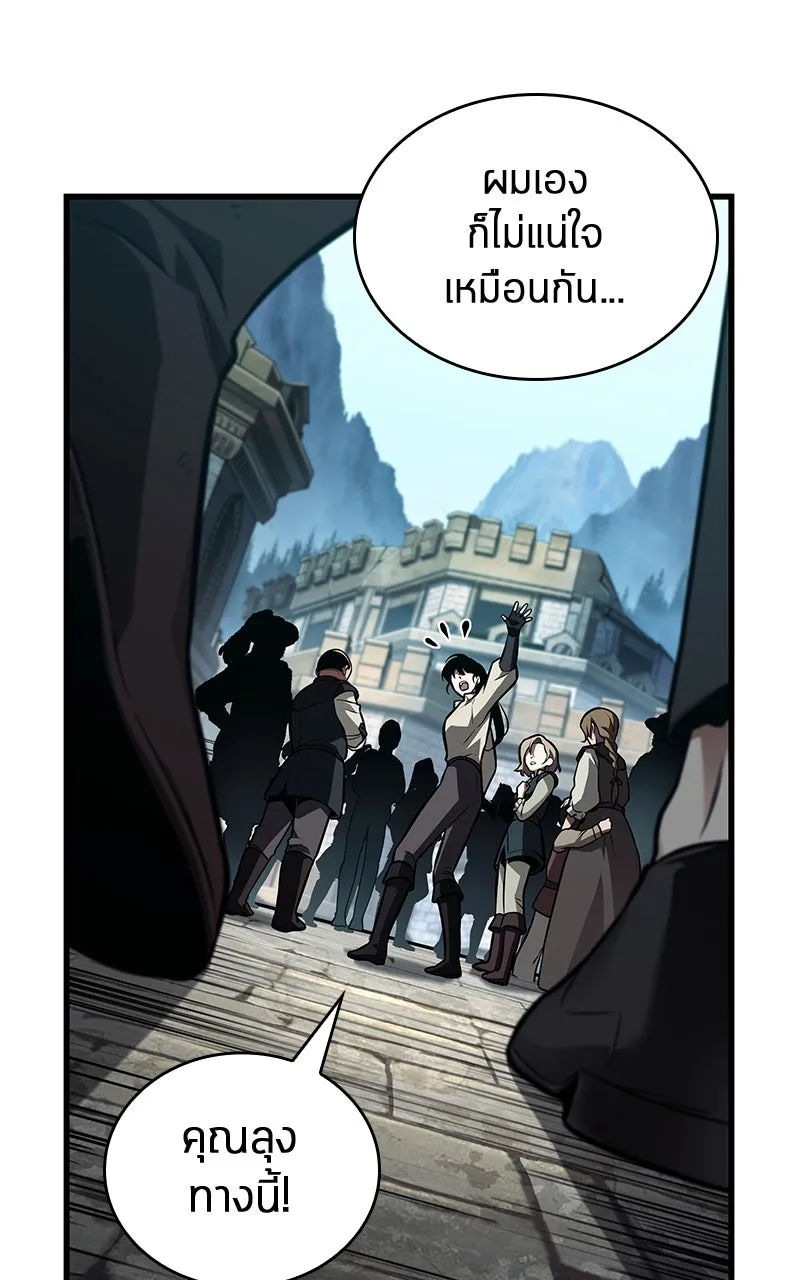 Omniscient Reader อ่านชะตาวันสิ้นโลก ตอนที่ 26 ผู้ทำลายบทละคร (4) รูปที่ 38