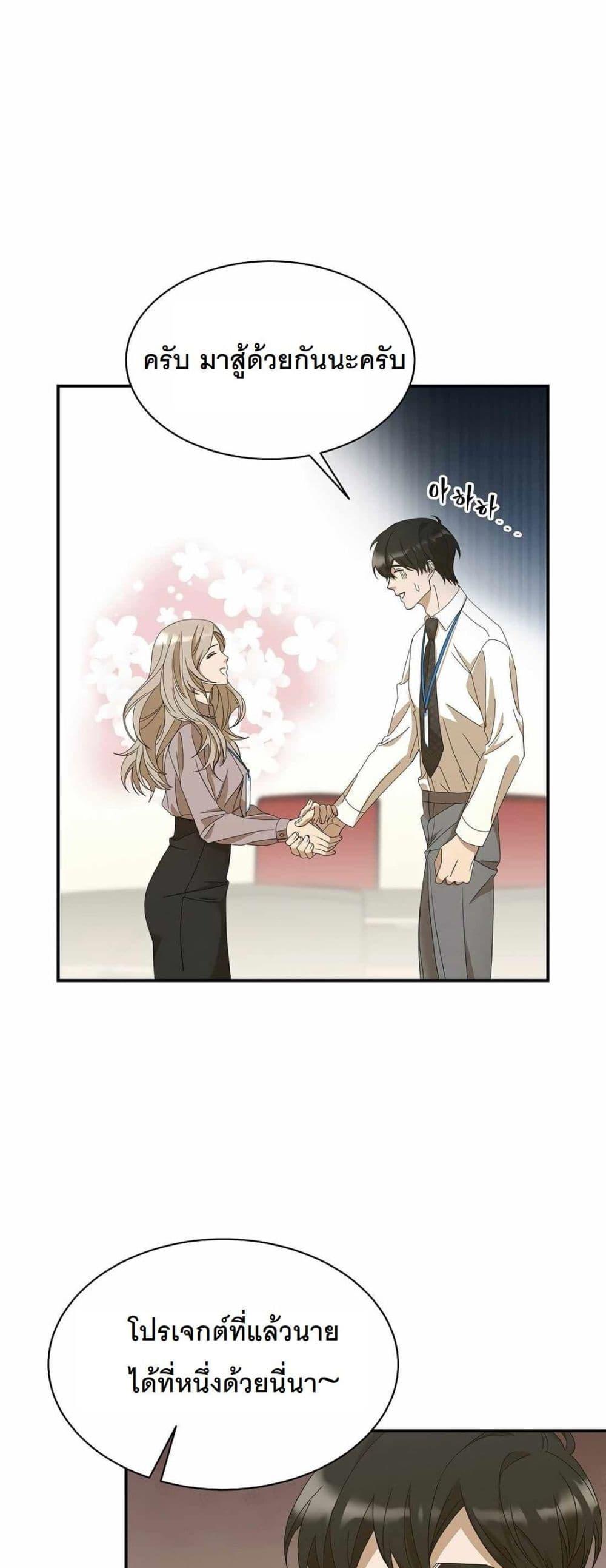 Manga-lc-com อ่านมังงะ อ่านการ์ตูน ออนไลน์ ฟรี A New Employee Who Works So Well ตอนที่ 1 2 3 4 5 6 7 8 9 10 11 12 13 14 ฟรี ไม่มีโฆษณา Manga-lc - อ่าน มังงะ อ่าน การ์ตูน ออนไลน์ อ่านมังงะ ฟรี