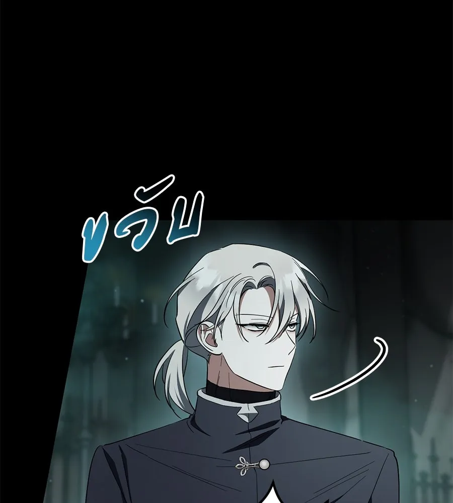 เรือนจำรัก ตอนที่ 61 รูปที่ 26