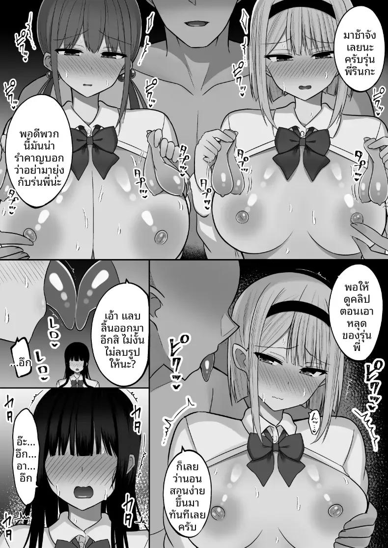 Doujin-Lc- อ่าน โดจิน มังฮวา เกาหลี ญี่ปุ่น จีน แปลไทย วันพิธีกรรมกับสองสาวมิโกะ[Cinnamon Shima] Inshin no Miko ~ Mura no Okute de Bokki Chinpo ni Sakaraenai Deka Chichi Miko Shimai to Jinja ni Tojikomerare… Bokki Shimakuri Tanezuke Shimakuri no Mikkakan ตอนที่ 1 2 3 4 5 6 7 8 9 10 11 12 13 14 ฟรี ไม่มีโฆษณา อ่าน โดจิน Manhwa เกาหลี ญี่ปุ่น จีน เรามีครบ คัดมาให้เน้นๆ โดจิน 18+ รับประกันความฟินโดย  Doujin Lc