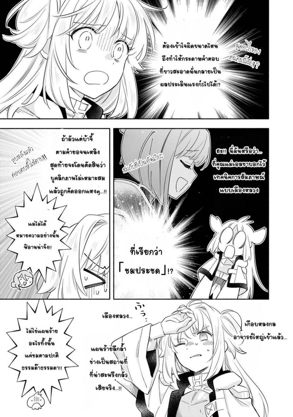 Manga-lc-com อ่านมังงะ อ่านการ์ตูน ออนไลน์ ฟรี Byoujaku Shoujo, Tensei Shite Kenkou na Nikutai (Saikyou) wo Te ni Ireru ~Tomodachi ga Hoshiku Te Makyou kara Tabidatta no desu ga, Dou Yara Watakushi no Mahou wa Sukoshi Okashii You desu!~ ตอนที่ 1 2 3 4 5 6 7 8 9 10 11 12 13 14 ฟรี ไม่มีโฆษณา Manga-lc - อ่าน มังงะ อ่าน การ์ตูน ออนไลน์ อ่านมังงะ ฟรี