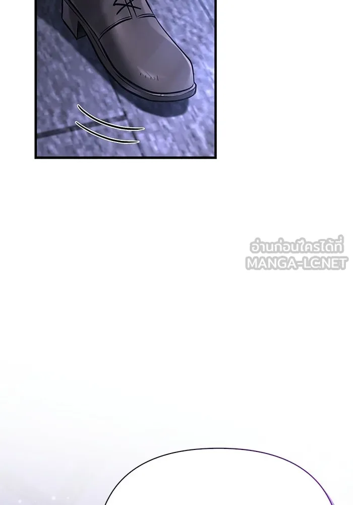 เอาชีวิตรอดในเกมฉบับคนเถื่อน ตอนที่ 129 มาสเตอร์ รูปที่ 54