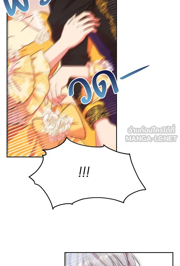 หวานใจสุดโหดโหมดเชื่อง ตอนที่ 9 รูปที่ 9