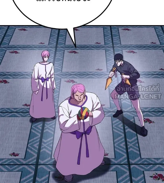 เรียกฉันว่าพระเจ้า ตอนที่ 72 รูปที่ 4