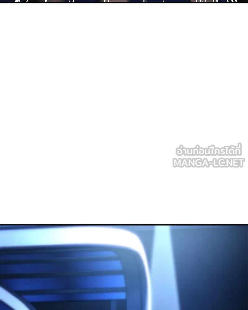 จ้า แม่คนสวย ตอนที่ 48 รูปที่ 81