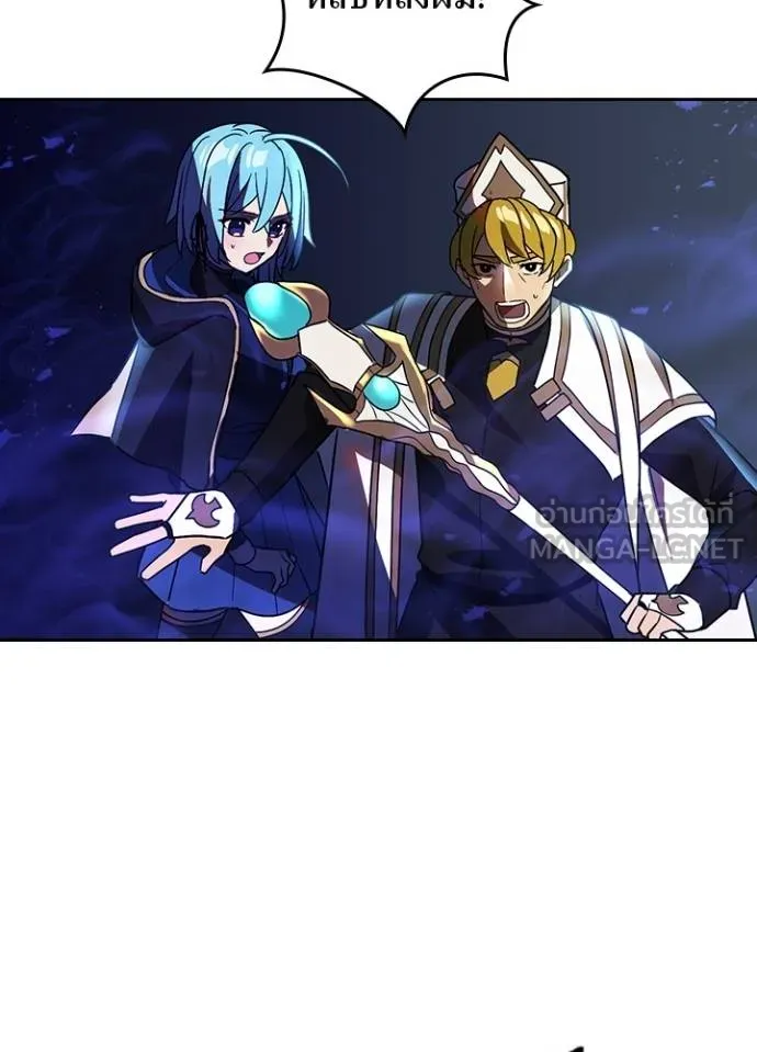 เป้าหมายครั้งที่ 2 ตอนที่ 42 รูปที่ 45