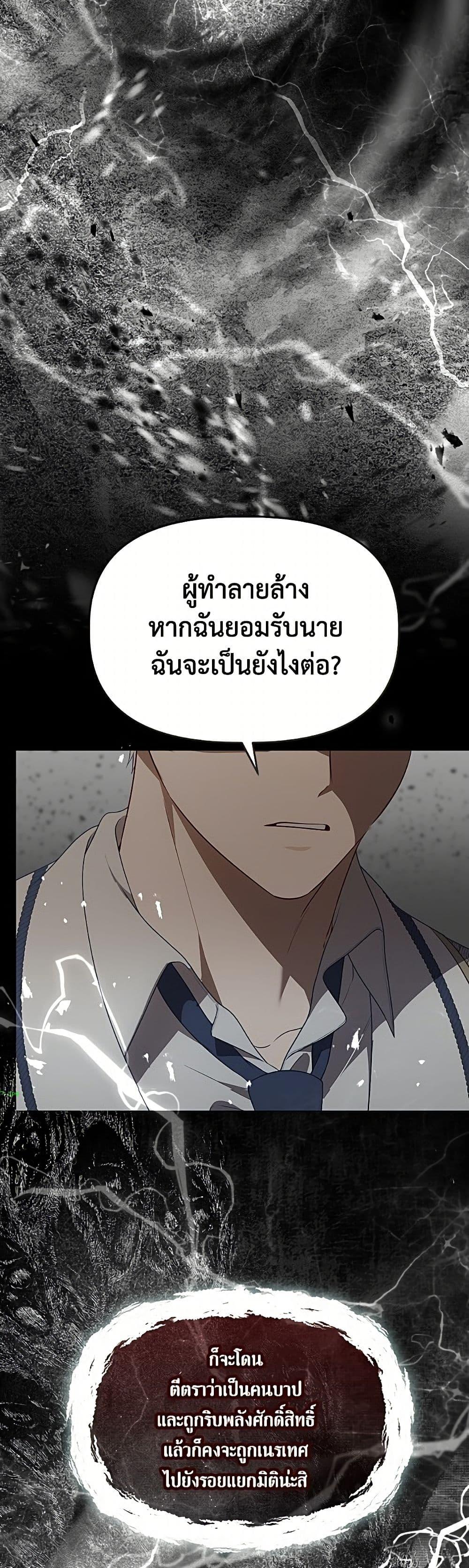 Manga-lc-com อ่านมังงะ อ่านการ์ตูน ออนไลน์ ฟรี A Transmigrator’s Privilege ตอนที่ 1 2 3 4 5 6 7 8 9 10 11 12 13 14 ฟรี ไม่มีโฆษณา Manga-lc - อ่าน มังงะ อ่าน การ์ตูน ออนไลน์ อ่านมังงะ ฟรี