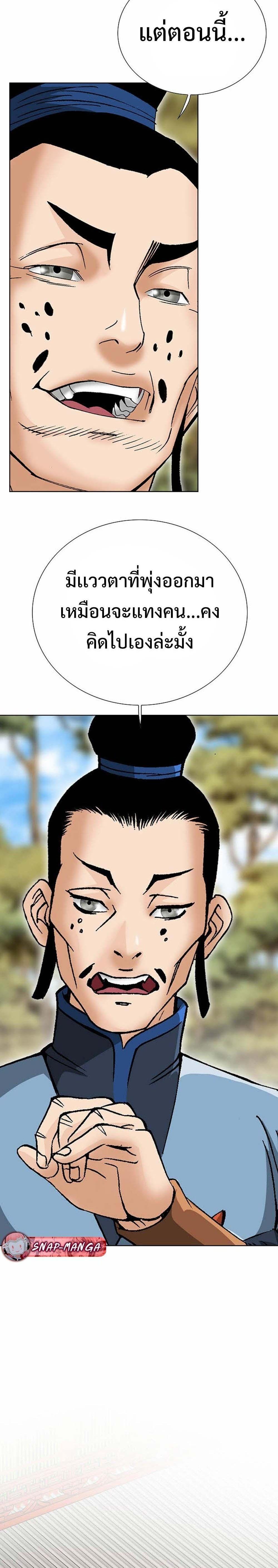 Manga-lc-com อ่านมังงะ อ่านการ์ตูน ออนไลน์ ฟรี Biography of a Novice Warrior ตอนที่ 1 2 3 4 5 6 7 8 9 10 11 12 13 14 ฟรี ไม่มีโฆษณา Manga-lc - อ่าน มังงะ อ่าน การ์ตูน ออนไลน์ อ่านมังงะ ฟรี