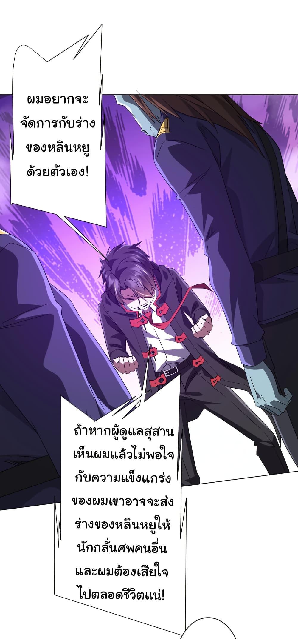 Manga-lc-com อ่านมังงะ อ่านการ์ตูน ออนไลน์ ฟรี Start with Trillions of Coins ตอนที่ 1 2 3 4 5 6 7 8 9 10 11 12 13 14 ฟรี ไม่มีโฆษณา Manga-lc - อ่าน มังงะ อ่าน การ์ตูน ออนไลน์ อ่านมังงะ ฟรี