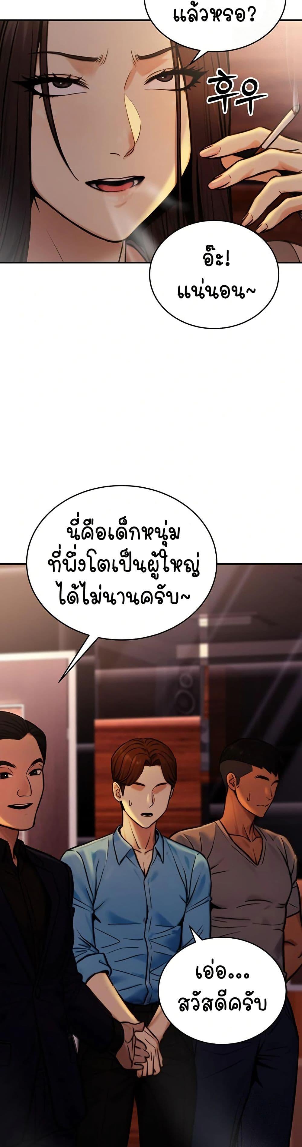 Doujin-Lc- อ่าน โดจิน มังฮวา เกาหลี ญี่ปุ่น จีน แปลไทย The Public Servant ตอนที่ 1 2 3 4 5 6 7 8 9 10 11 12 13 14 ฟรี ไม่มีโฆษณา อ่าน โดจิน Manhwa เกาหลี ญี่ปุ่น จีน เรามีครบ คัดมาให้เน้นๆ โดจิน 18+ รับประกันความฟินโดย  Doujin Lc