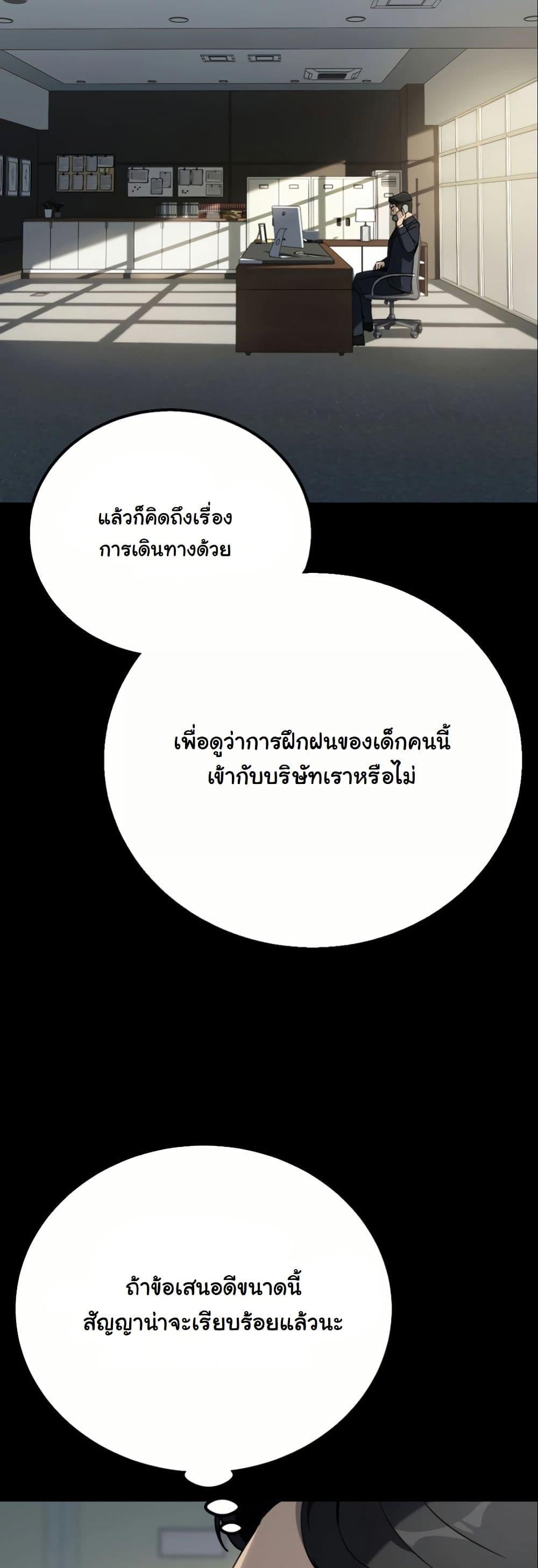 Manga-lc-com อ่านมังงะ อ่านการ์ตูน ออนไลน์ ฟรี A Thousand Faces ตอนที่ 1 2 3 4 5 6 7 8 9 10 11 12 13 14 ฟรี ไม่มีโฆษณา Manga-lc - อ่าน มังงะ อ่าน การ์ตูน ออนไลน์ อ่านมังงะ ฟรี