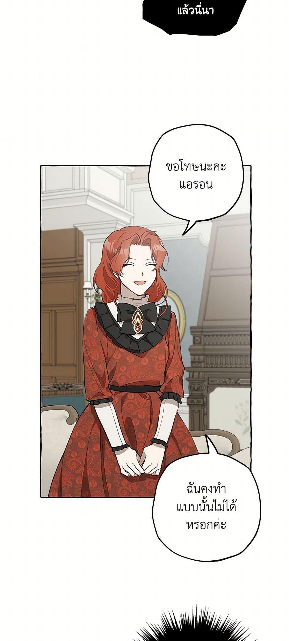 Manga-lc-com อ่านมังงะ อ่านการ์ตูน ออนไลน์ ฟรี It Was All a Mistake ตอนที่ 1 2 3 4 5 6 7 8 9 10 11 12 13 14 ฟรี ไม่มีโฆษณา Manga-lc - อ่าน มังงะ อ่าน การ์ตูน ออนไลน์ อ่านมังงะ ฟรี