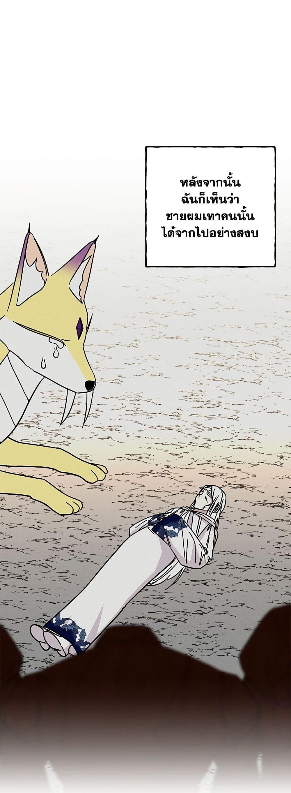 Manga-lc-com อ่านมังงะ อ่านการ์ตูน ออนไลน์ ฟรี Daughter of the Archmage ตอนที่ 1 2 3 4 5 6 7 8 9 10 11 12 13 14 ฟรี ไม่มีโฆษณา Manga-lc - อ่าน มังงะ อ่าน การ์ตูน ออนไลน์ อ่านมังงะ ฟรี