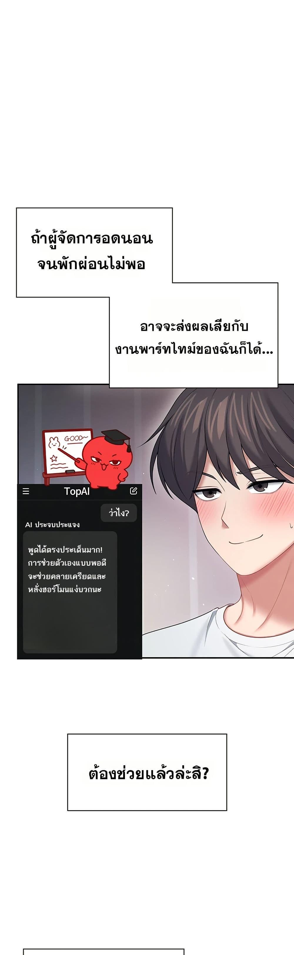 Doujin-Lc- อ่าน โดจิน มังฮวา เกาหลี ญี่ปุ่น จีน แปลไทย Wireless Onahole ตอนที่ 1 2 3 4 5 6 7 8 9 10 11 12 13 14 ฟรี ไม่มีโฆษณา อ่าน โดจิน Manhwa เกาหลี ญี่ปุ่น จีน เรามีครบ คัดมาให้เน้นๆ โดจิน 18+ รับประกันความฟินโดย  Doujin Lc