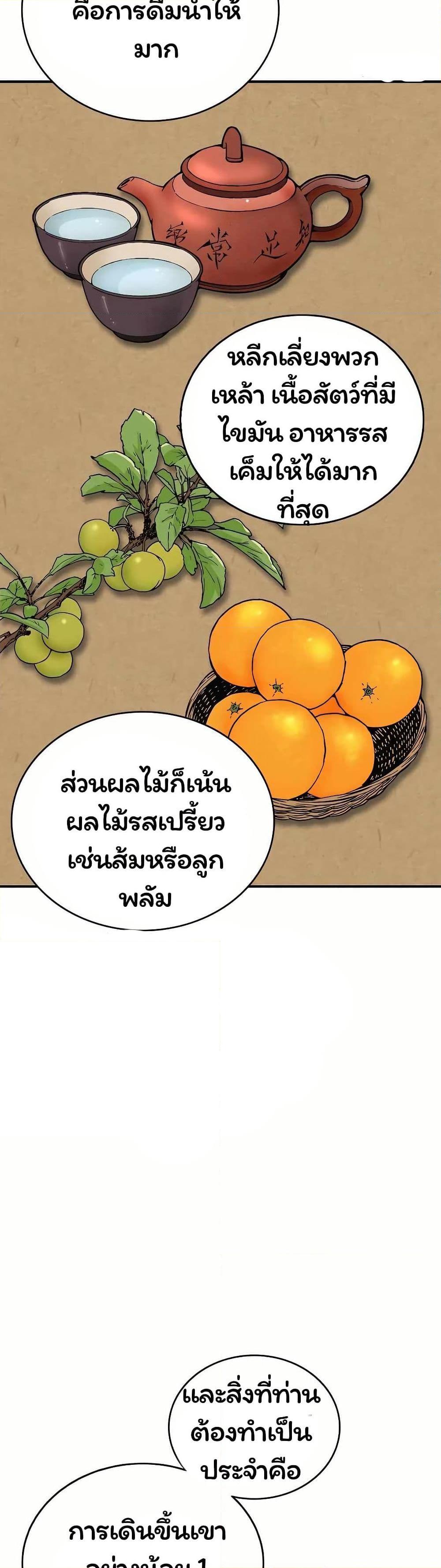 Manga-lc-com อ่านมังงะ อ่านการ์ตูน ออนไลน์ ฟรี I Reincarnated as a Legendary Surgeon ตอนที่ 1 2 3 4 5 6 7 8 9 10 11 12 13 14 ฟรี ไม่มีโฆษณา Manga-lc - อ่าน มังงะ อ่าน การ์ตูน ออนไลน์ อ่านมังงะ ฟรี