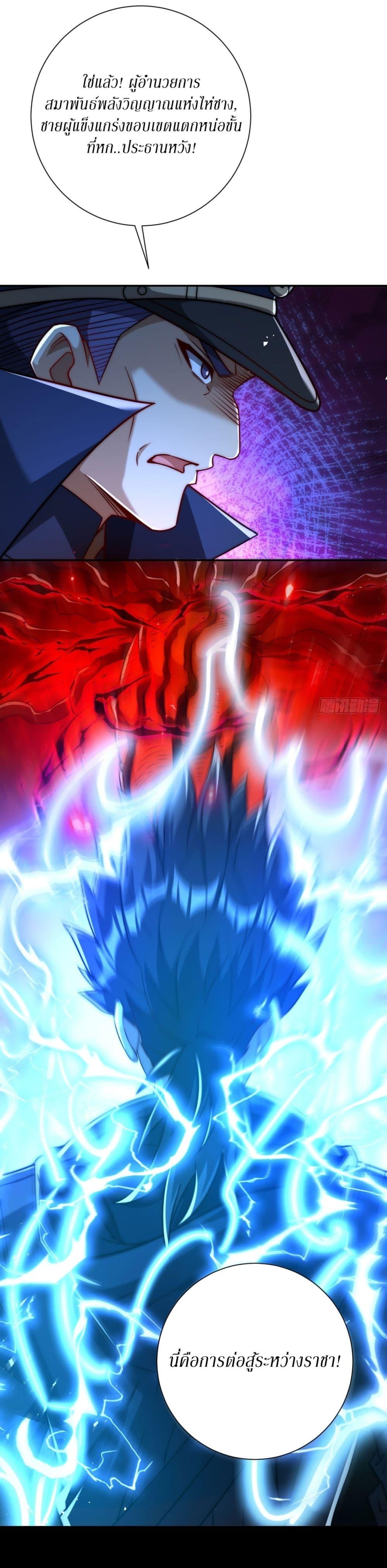 Manga-lc-com อ่านมังงะ อ่านการ์ตูน ออนไลน์ ฟรี After Being Reincarnated, I Will Reach the Top With My Divergent Cheats ตอนที่ 1 2 3 4 5 6 7 8 9 10 11 12 13 14 ฟรี ไม่มีโฆษณา Manga-lc - อ่าน มังงะ อ่าน การ์ตูน ออนไลน์ อ่านมังงะ ฟรี