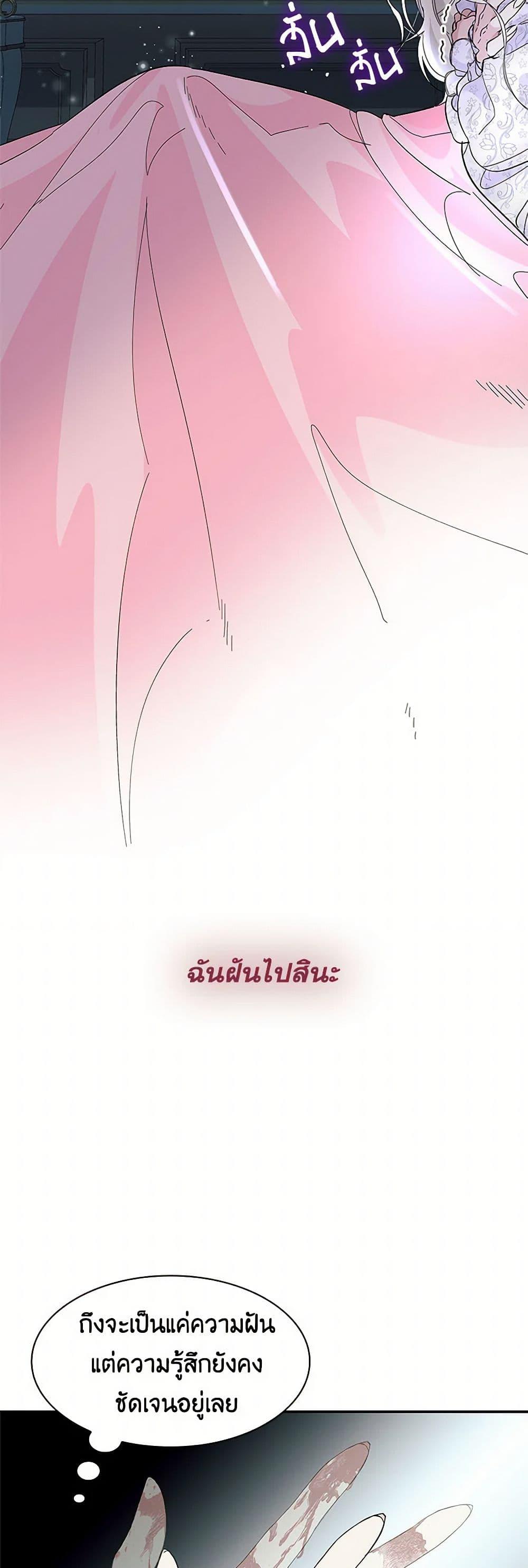 Manga-lc-com อ่านมังงะ อ่านการ์ตูน ออนไลน์ ฟรี Villains Behind the Curtains ตอนที่ 1 2 3 4 5 6 7 8 9 10 11 12 13 14 ฟรี ไม่มีโฆษณา Manga-lc - อ่าน มังงะ อ่าน การ์ตูน ออนไลน์ อ่านมังงะ ฟรี