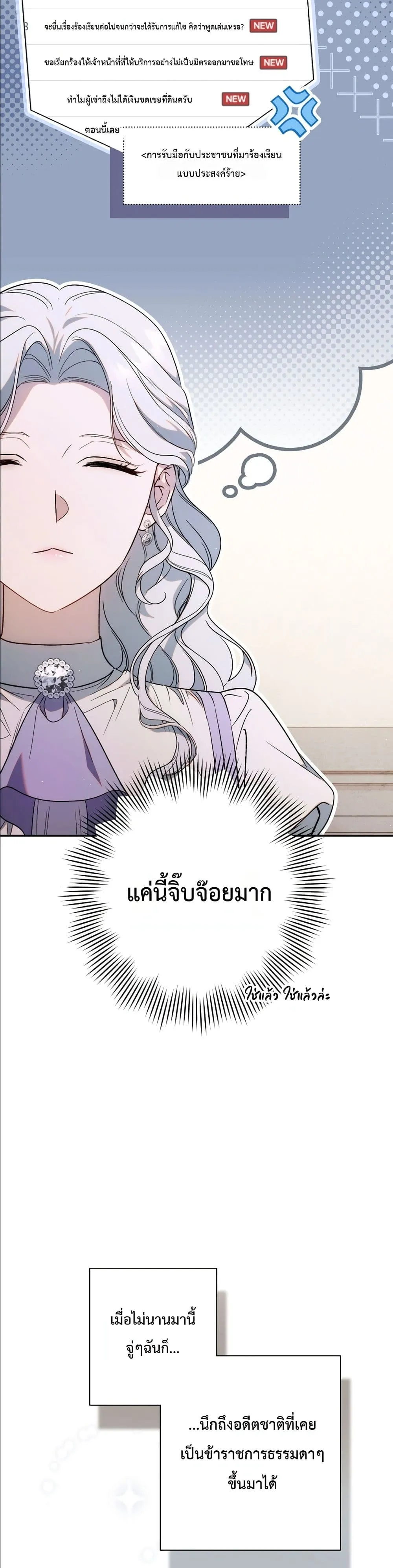 Manga-lc-com อ่านมังงะ อ่านการ์ตูน ออนไลน์ ฟรี Dating the Emperor in Secret, but I Don’t Know About It ตอนที่ 1 2 3 4 5 6 7 8 9 10 11 12 13 14 ฟรี ไม่มีโฆษณา Manga-lc - อ่าน มังงะ อ่าน การ์ตูน ออนไลน์ อ่านมังงะ ฟรี