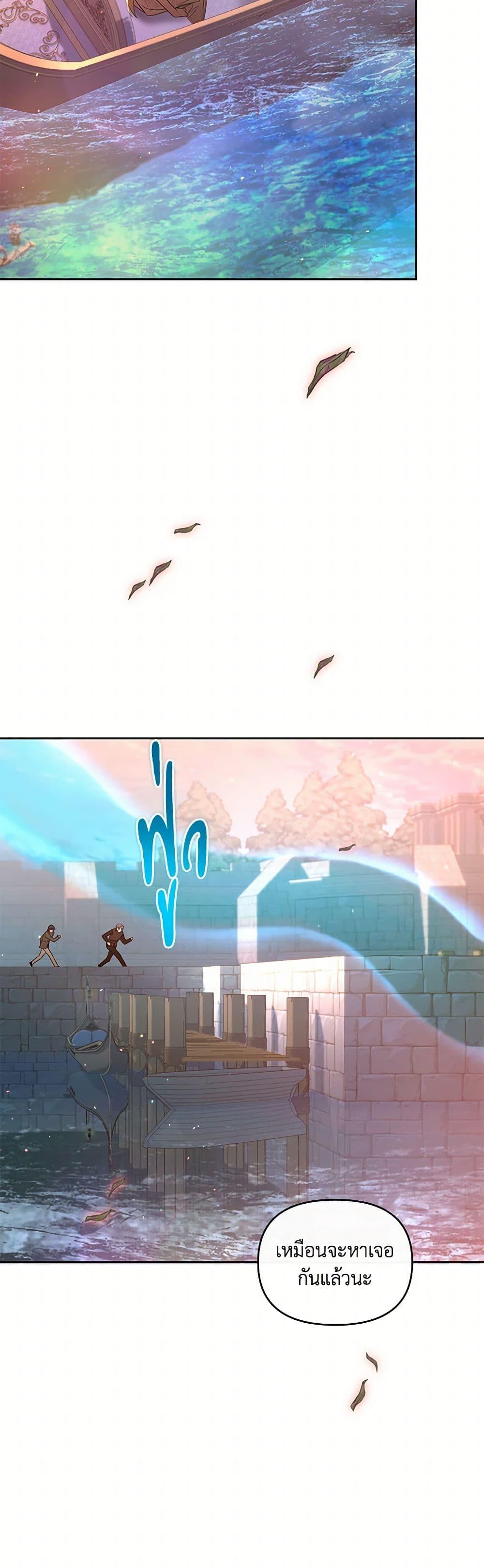 Manga-lc-com อ่านมังงะ อ่านการ์ตูน ออนไลน์ ฟรี Falling Into the Arms of a Mad Villain ตอนที่ 1 2 3 4 5 6 7 8 9 10 11 12 13 14 ฟรี ไม่มีโฆษณา Manga-lc - อ่าน มังงะ อ่าน การ์ตูน ออนไลน์ อ่านมังงะ ฟรี