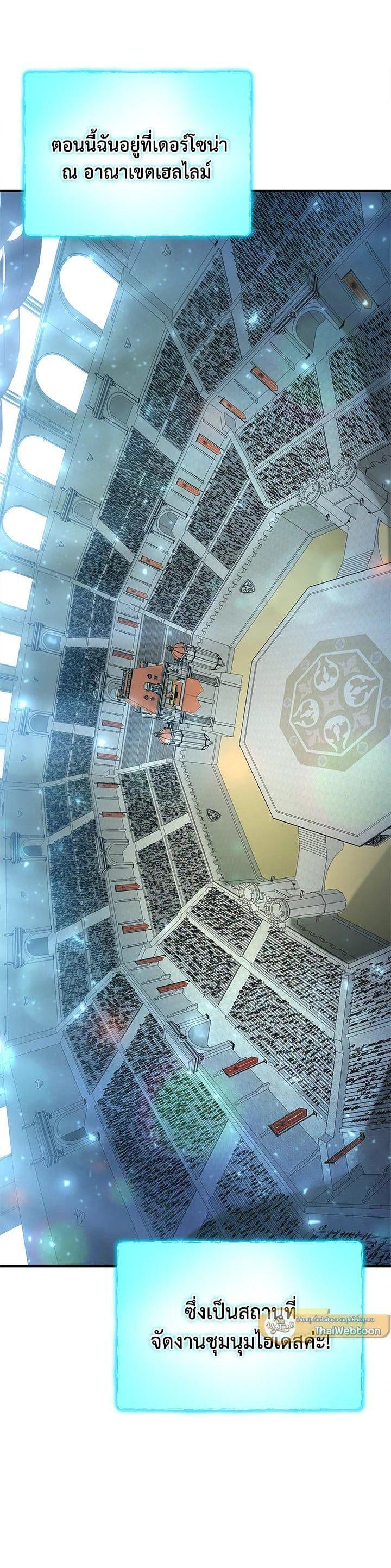 Manga-lc-com อ่านมังงะ อ่านการ์ตูน ออนไลน์ ฟรี Standard of Reincarnation ตอนที่ 1 2 3 4 5 6 7 8 9 10 11 12 13 14 ฟรี ไม่มีโฆษณา Manga-lc - อ่าน มังงะ อ่าน การ์ตูน ออนไลน์ อ่านมังงะ ฟรี