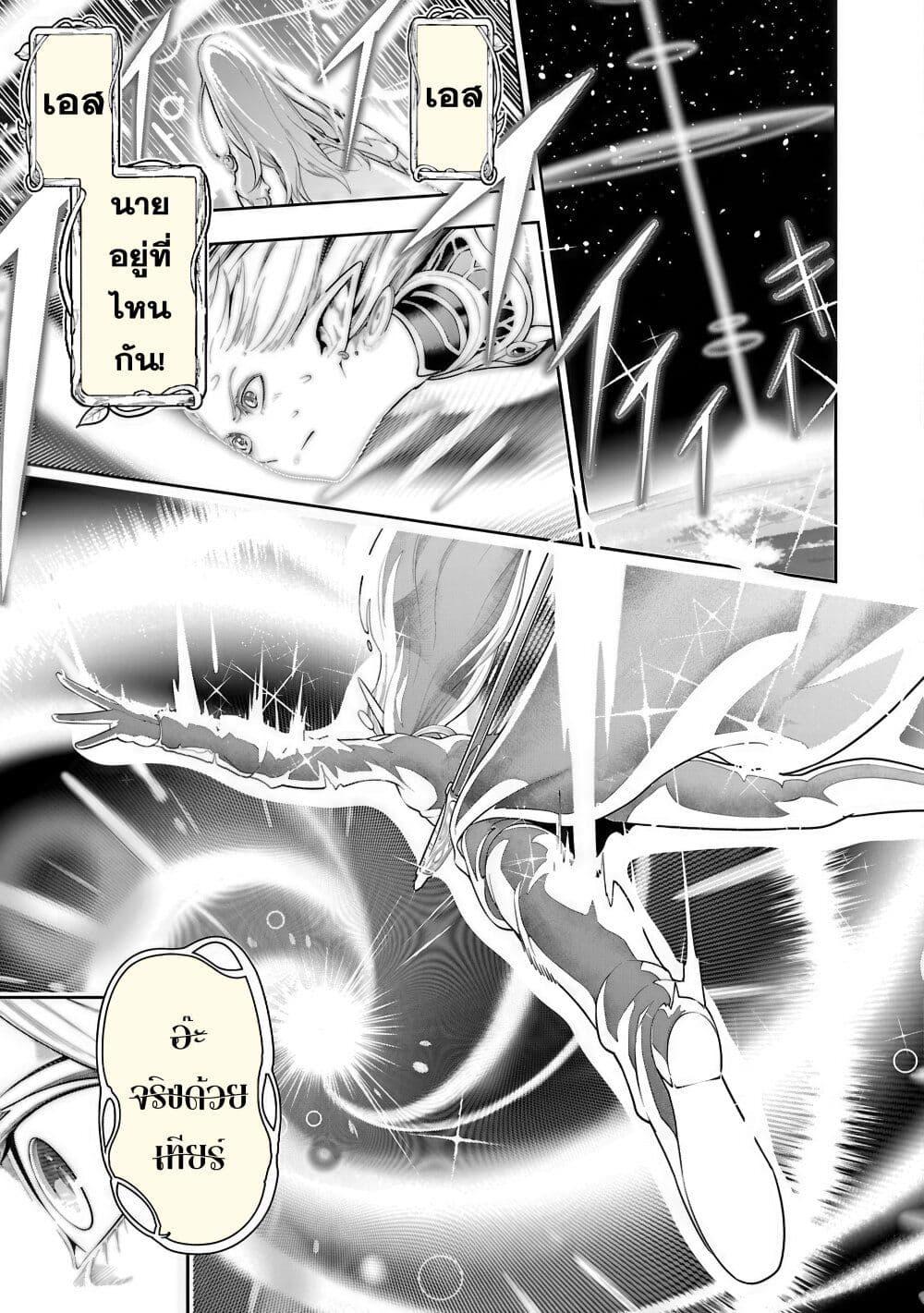 Manga-lc-com อ่านมังงะ อ่านการ์ตูน ออนไลน์ ฟรี Tsuihousareru Tabi ni Skill wo Te ni Ireta Ore ga, 100 no Isekai de 2-shuume Musou ตอนที่ 1 2 3 4 5 6 7 8 9 10 11 12 13 14 ฟรี ไม่มีโฆษณา Manga-lc - อ่าน มังงะ อ่าน การ์ตูน ออนไลน์ อ่านมังงะ ฟรี