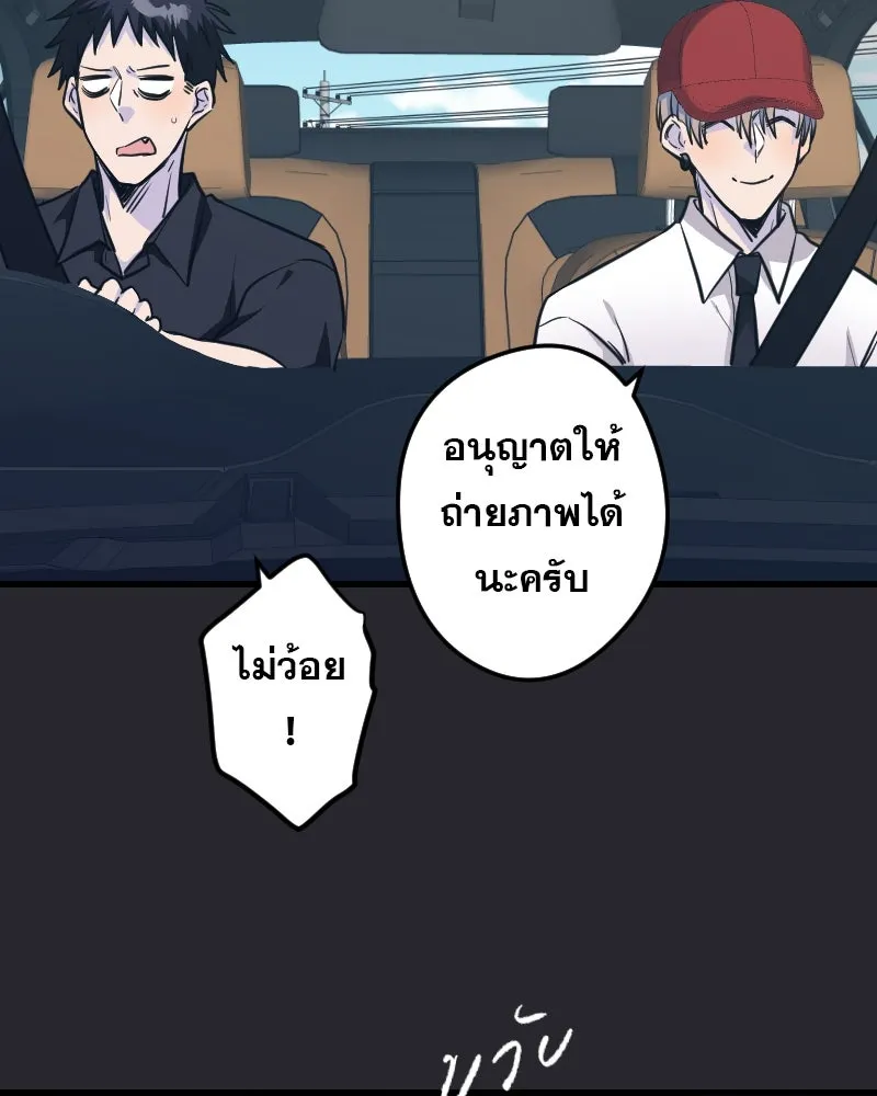 Promise of Death ตอนที่ ep6  ภาพซ้อนทับ รูปที่ 38