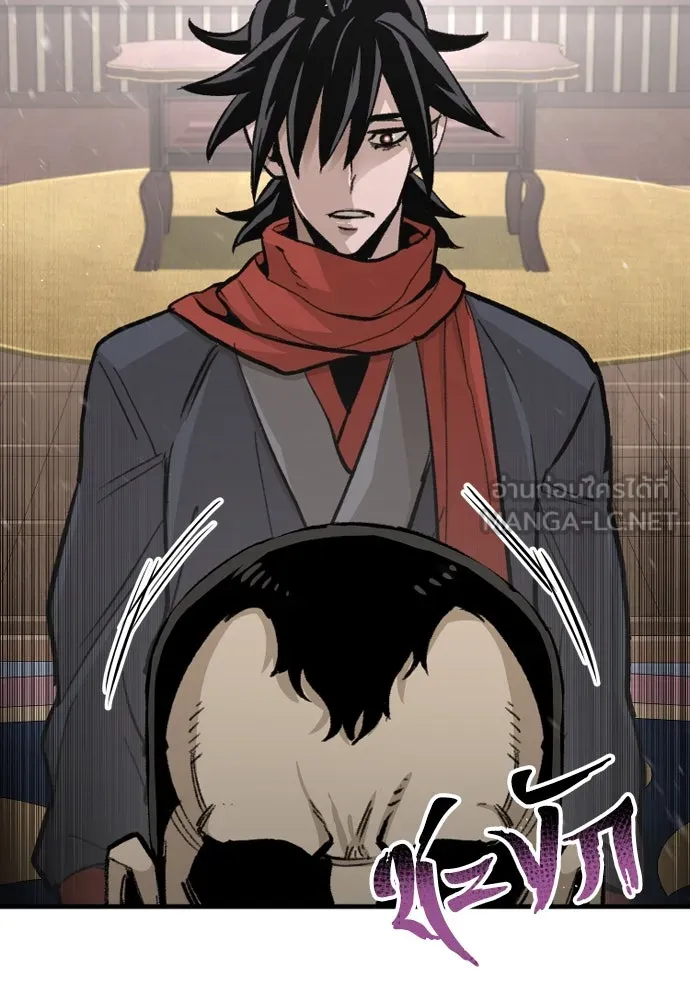 เส้นทางสู่เทพมาร ตอนที่ 31 รูปที่ 30