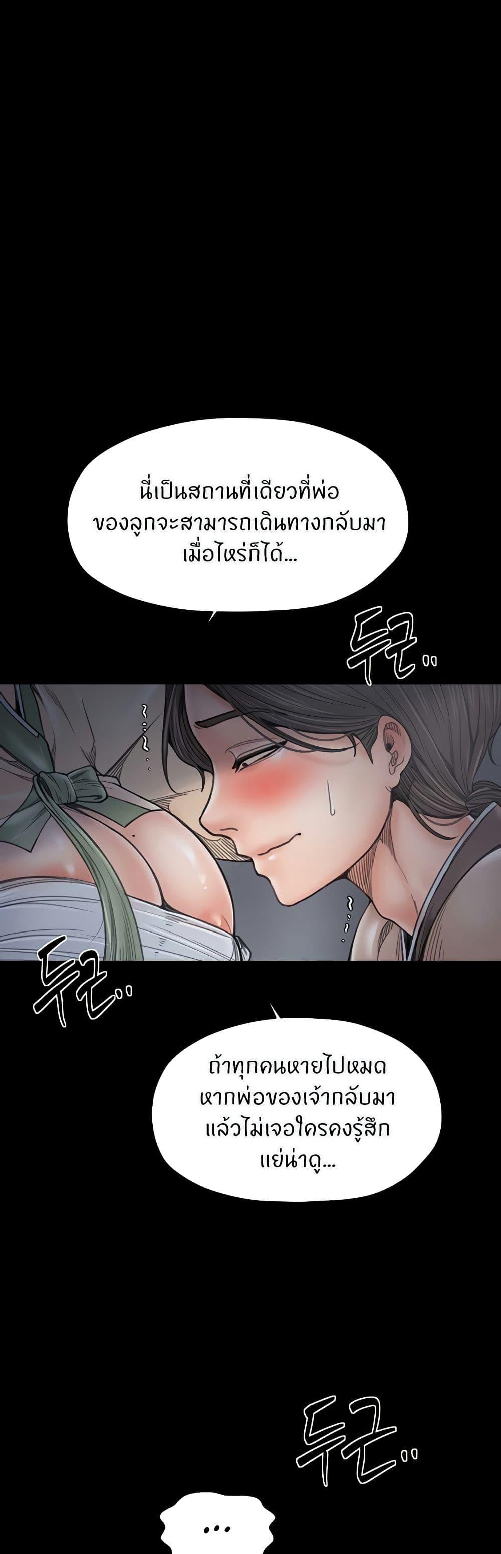 Doujin-Lc- อ่าน โดจิน มังฮวา เกาหลี ญี่ปุ่น จีน แปลไทย The Servant’s Story ตอนที่ 1 2 3 4 5 6 7 8 9 10 11 12 13 14 ฟรี ไม่มีโฆษณา อ่าน โดจิน Manhwa เกาหลี ญี่ปุ่น จีน เรามีครบ คัดมาให้เน้นๆ โดจิน 18+ รับประกันความฟินโดย  Doujin Lc