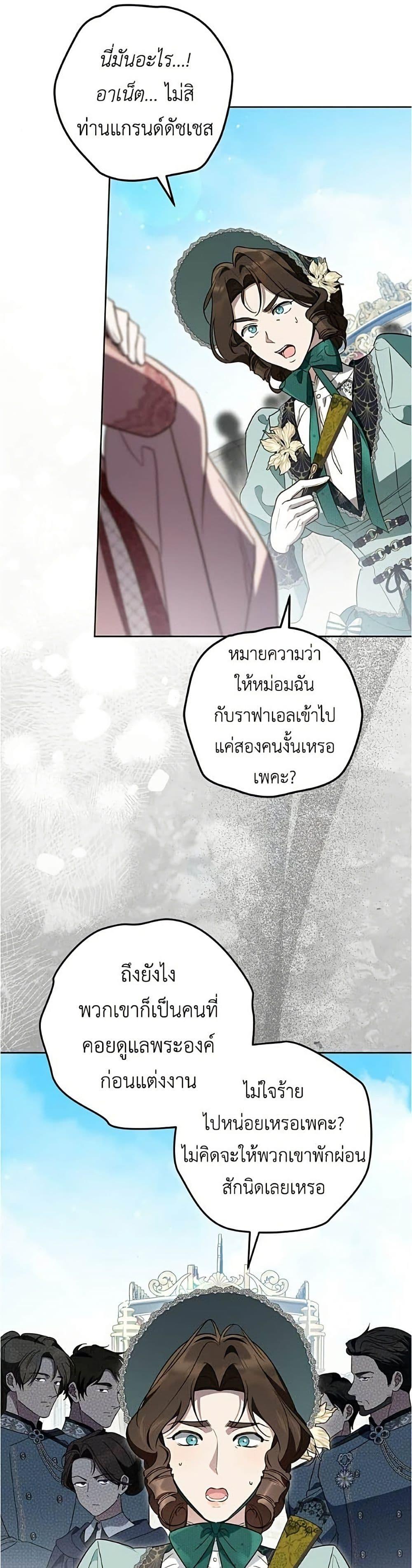 Manga-lc-com อ่านมังงะ อ่านการ์ตูน ออนไลน์ ฟรี Born to Be the Grand Duchess ตอนที่ 1 2 3 4 5 6 7 8 9 10 11 12 13 14 ฟรี ไม่มีโฆษณา Manga-lc - อ่าน มังงะ อ่าน การ์ตูน ออนไลน์ อ่านมังงะ ฟรี
