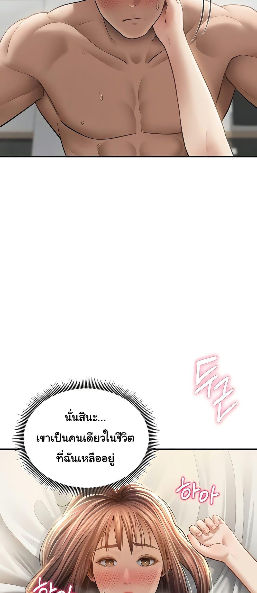 Doujin-Lc- อ่าน โดจิน มังฮวา เกาหลี ญี่ปุ่น จีน แปลไทย My Eyes Now ตอนที่ 1 2 3 4 5 6 7 8 9 10 11 12 13 14 ฟรี ไม่มีโฆษณา อ่าน โดจิน Manhwa เกาหลี ญี่ปุ่น จีน เรามีครบ คัดมาให้เน้นๆ โดจิน 18+ รับประกันความฟินโดย  Doujin Lc