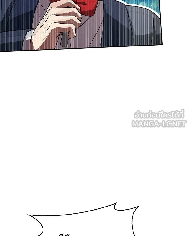 เจ้าชายแผนโบราณ ตอนที่ 23 รูปที่ 174