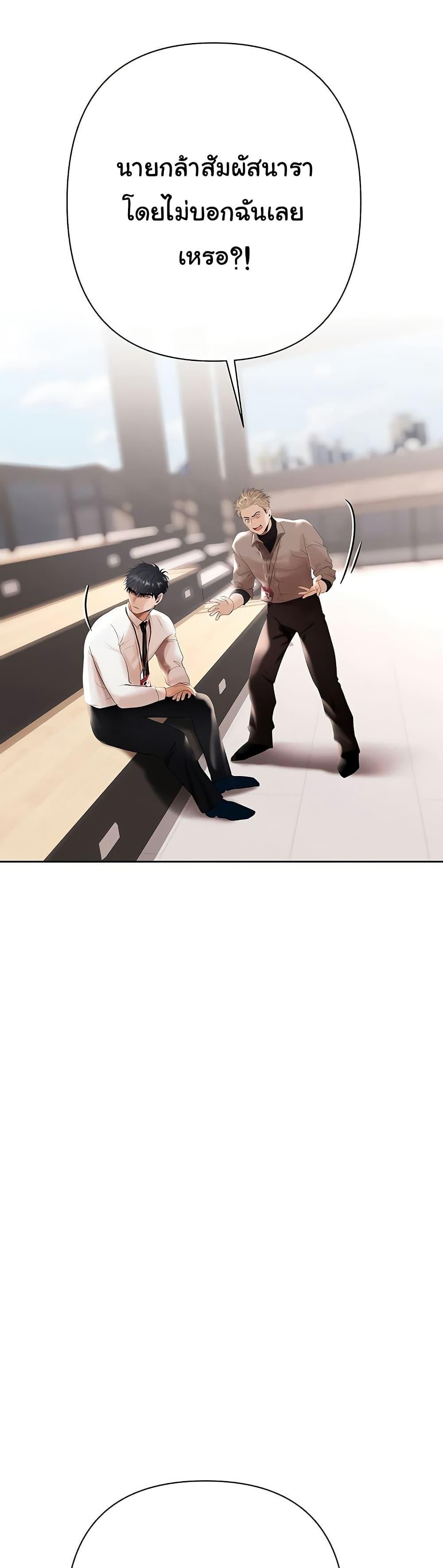 Doujin-Lc- อ่าน โดจิน มังฮวา เกาหลี ญี่ปุ่น จีน แปลไทย Money Games ตอนที่ 1 2 3 4 5 6 7 8 9 10 11 12 13 14 ฟรี ไม่มีโฆษณา อ่าน โดจิน Manhwa เกาหลี ญี่ปุ่น จีน เรามีครบ คัดมาให้เน้นๆ โดจิน 18+ รับประกันความฟินโดย  Doujin Lc