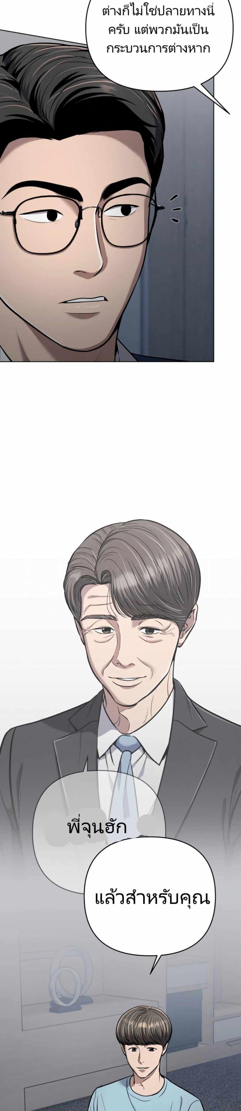 Manga-lc-com อ่านมังงะ อ่านการ์ตูน ออนไลน์ ฟรี New Employee Kim Chul-Soo ตอนที่ 1 2 3 4 5 6 7 8 9 10 11 12 13 14 ฟรี ไม่มีโฆษณา Manga-lc - อ่าน มังงะ อ่าน การ์ตูน ออนไลน์ อ่านมังงะ ฟรี