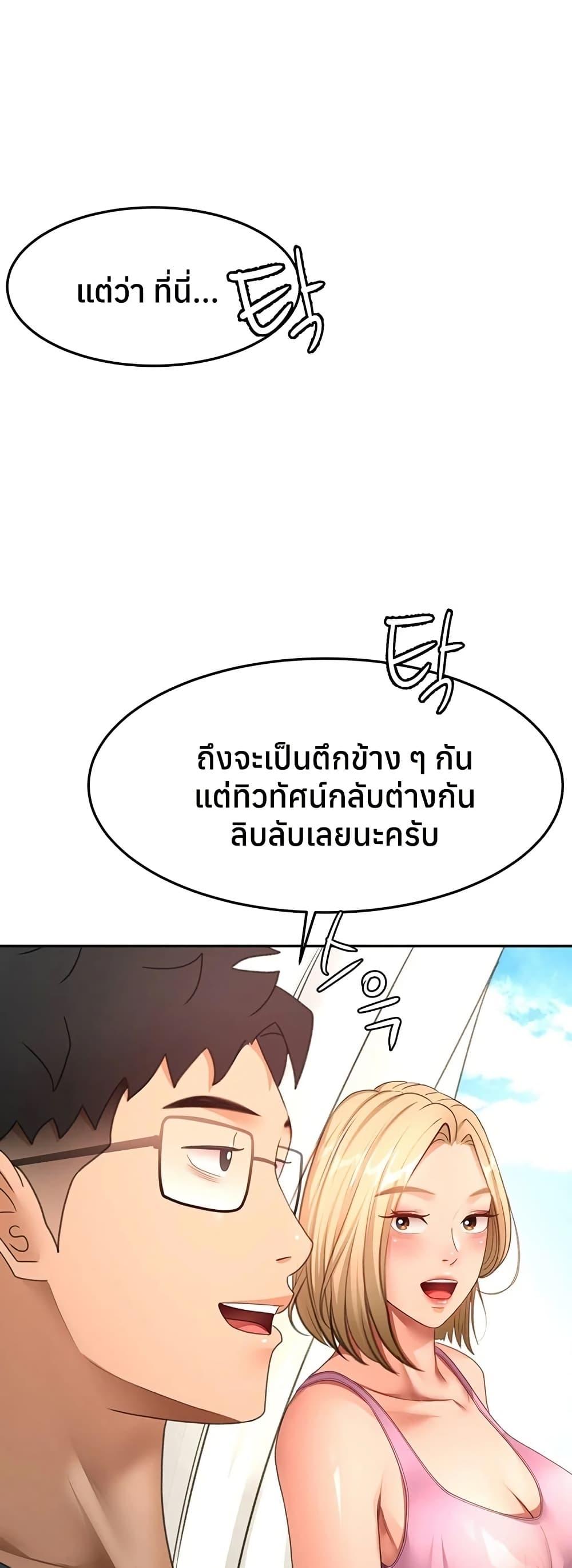 Doujin-Lc- อ่าน โดจิน มังฮวา เกาหลี ญี่ปุ่น จีน แปลไทย Rooftop Sex King ตอนที่ 1 2 3 4 5 6 7 8 9 10 11 12 13 14 ฟรี ไม่มีโฆษณา อ่าน โดจิน Manhwa เกาหลี ญี่ปุ่น จีน เรามีครบ คัดมาให้เน้นๆ โดจิน 18+ รับประกันความฟินโดย  Doujin Lc