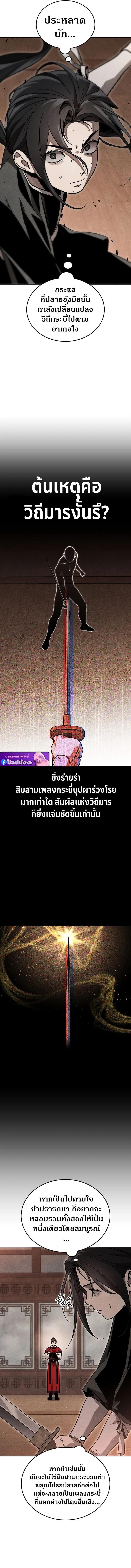 Manga-lc-com อ่านมังงะ อ่านการ์ตูน ออนไลน์ ฟรี The Great Heavenly Demon Sovereign ตอนที่ 1 2 3 4 5 6 7 8 9 10 11 12 13 14 ฟรี ไม่มีโฆษณา Manga-lc - อ่าน มังงะ อ่าน การ์ตูน ออนไลน์ อ่านมังงะ ฟรี