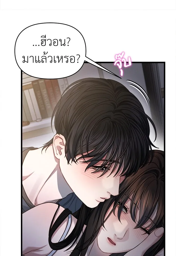 ปรารถนารักอันงดงาม ตอนที่ 99 รูปที่ 59