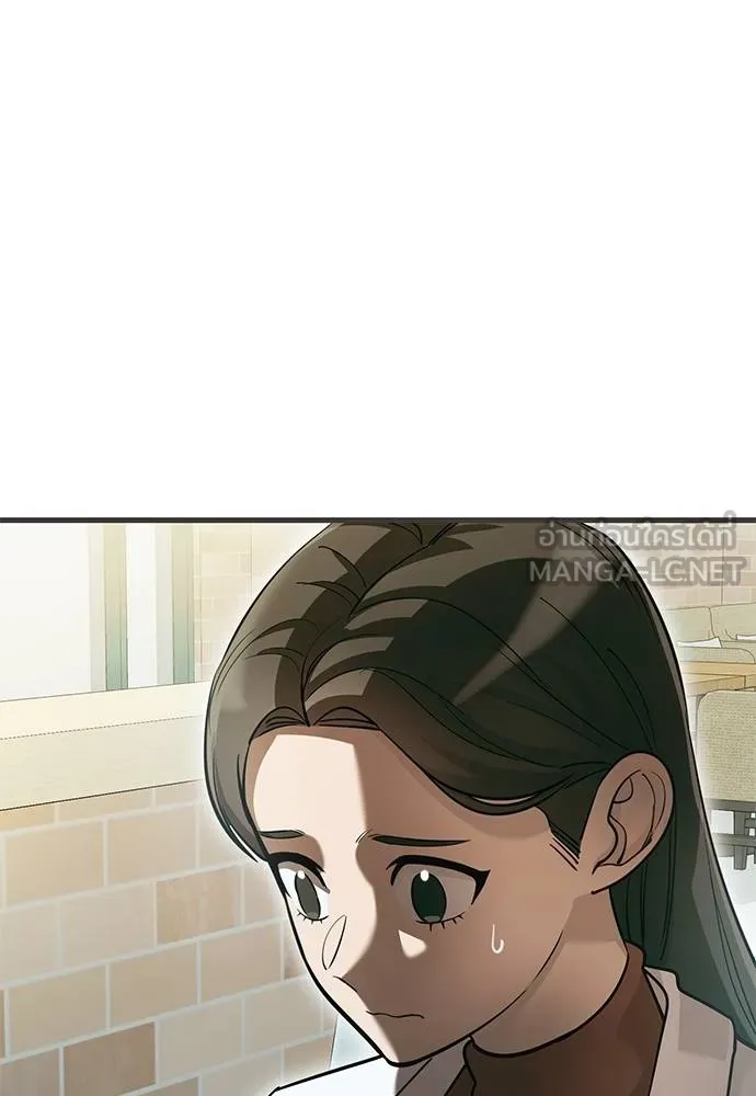 ยมราชลงทัณฑ์ ตอนที่ 79 รูปที่ 4