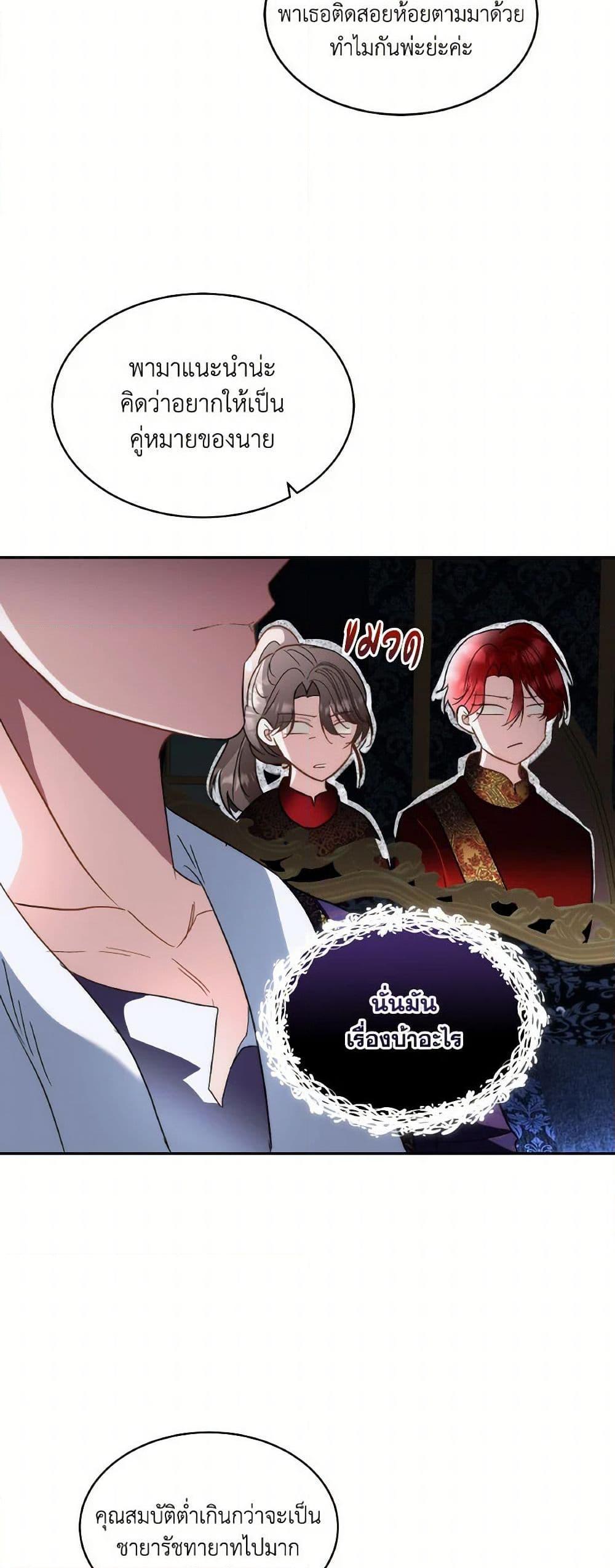 Manga-lc-com อ่านมังงะ อ่านการ์ตูน ออนไลน์ ฟรี Fostering the Male Lead ตอนที่ 1 2 3 4 5 6 7 8 9 10 11 12 13 14 ฟรี ไม่มีโฆษณา Manga-lc - อ่าน มังงะ อ่าน การ์ตูน ออนไลน์ อ่านมังงะ ฟรี