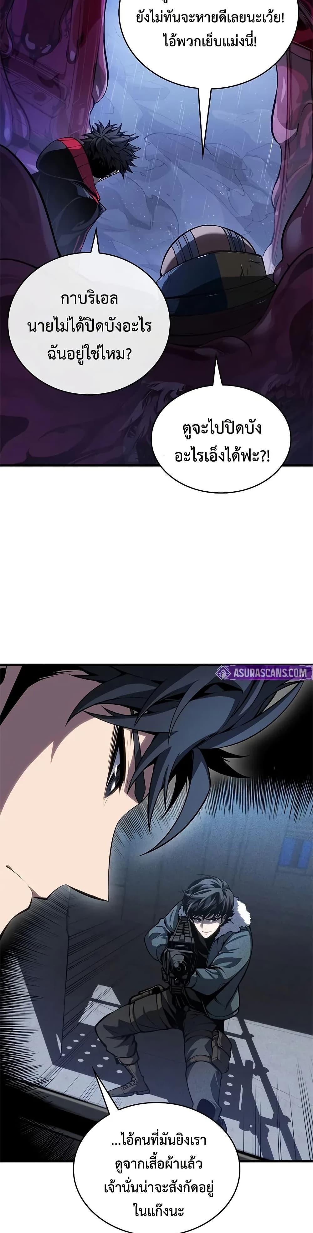 Manga-lc-com อ่านมังงะ อ่านการ์ตูน ออนไลน์ ฟรี Bad Bone Blood ตอนที่ 1 2 3 4 5 6 7 8 9 10 11 12 13 14 ฟรี ไม่มีโฆษณา Manga-lc - อ่าน มังงะ อ่าน การ์ตูน ออนไลน์ อ่านมังงะ ฟรี