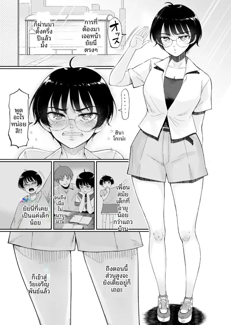 Doujin-Lc- อ่าน โดจิน มังฮวา เกาหลี ญี่ปุ่น จีน แปลไทย เพื่อนวัยเด็กที่บ้านนอกโตเป็นสาวแล้ว (Bifidus) ตอนที่ 1 2 3 4 5 6 7 8 9 10 11 12 13 14 ฟรี ไม่มีโฆษณา อ่าน โดจิน Manhwa เกาหลี ญี่ปุ่น จีน เรามีครบ คัดมาให้เน้นๆ โดจิน 18+ รับประกันความฟินโดย  Doujin Lc