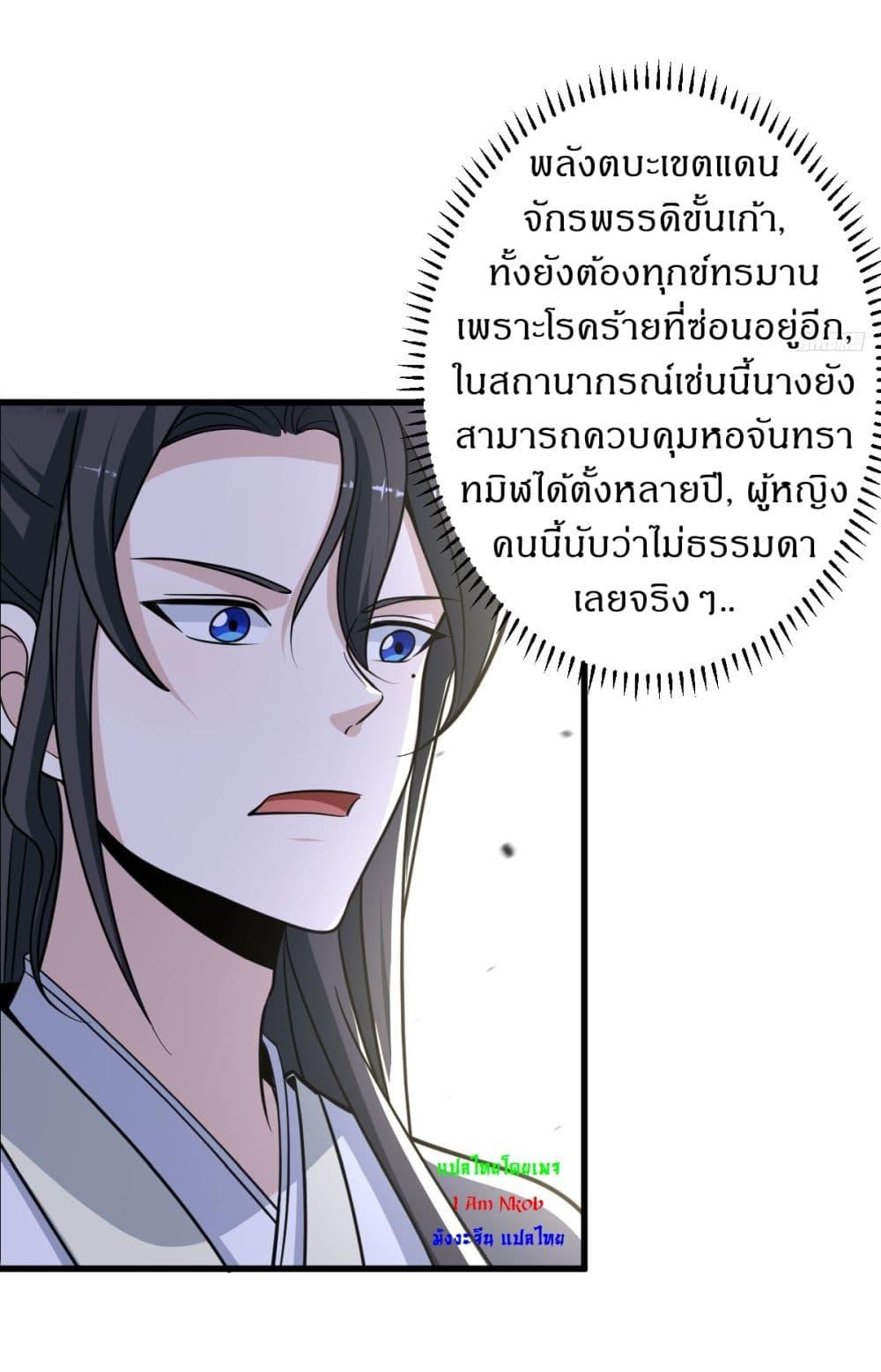 Manga-lc-com อ่านมังงะ อ่านการ์ตูน ออนไลน์ ฟรี Invincible After a Hundred Years of Seclusion ตอนที่ 1 2 3 4 5 6 7 8 9 10 11 12 13 14 ฟรี ไม่มีโฆษณา Manga-lc - อ่าน มังงะ อ่าน การ์ตูน ออนไลน์ อ่านมังงะ ฟรี