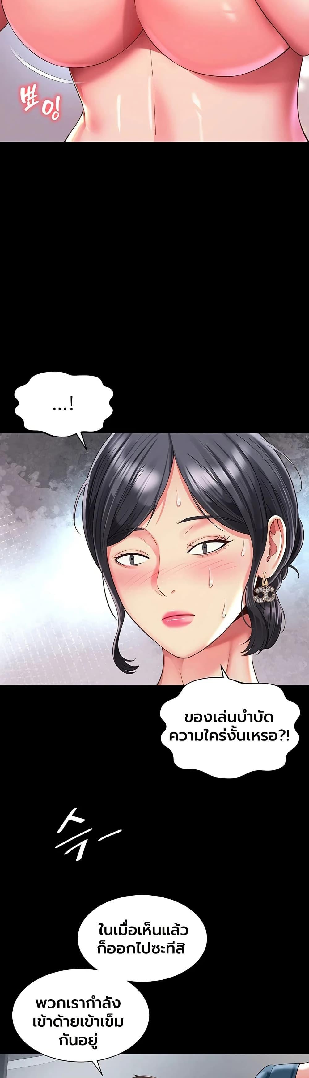 Doujin-Lc- อ่าน โดจิน มังฮวา เกาหลี ญี่ปุ่น จีน แปลไทย The Mother ตอนที่ 1 2 3 4 5 6 7 8 9 10 11 12 13 14 ฟรี ไม่มีโฆษณา อ่าน โดจิน Manhwa เกาหลี ญี่ปุ่น จีน เรามีครบ คัดมาให้เน้นๆ โดจิน 18+ รับประกันความฟินโดย  Doujin Lc