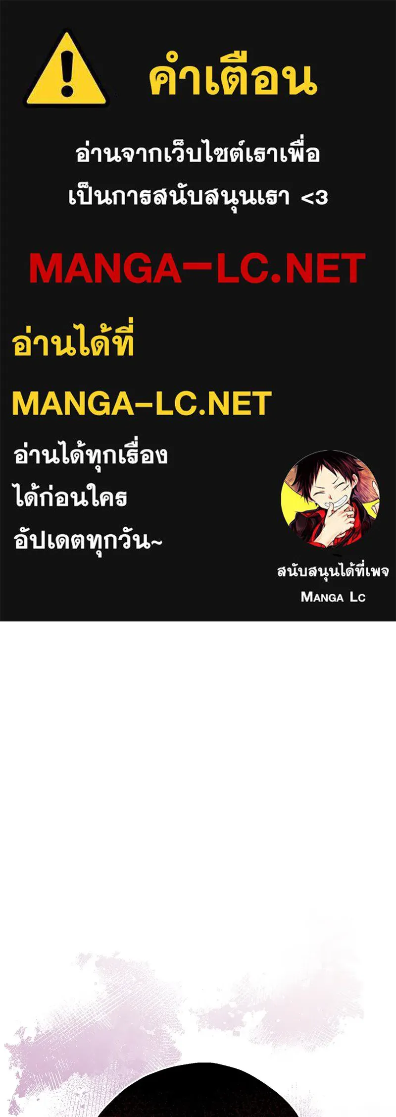 อนาคตพบรัก ตอนที่ 21 รูปที่ 1