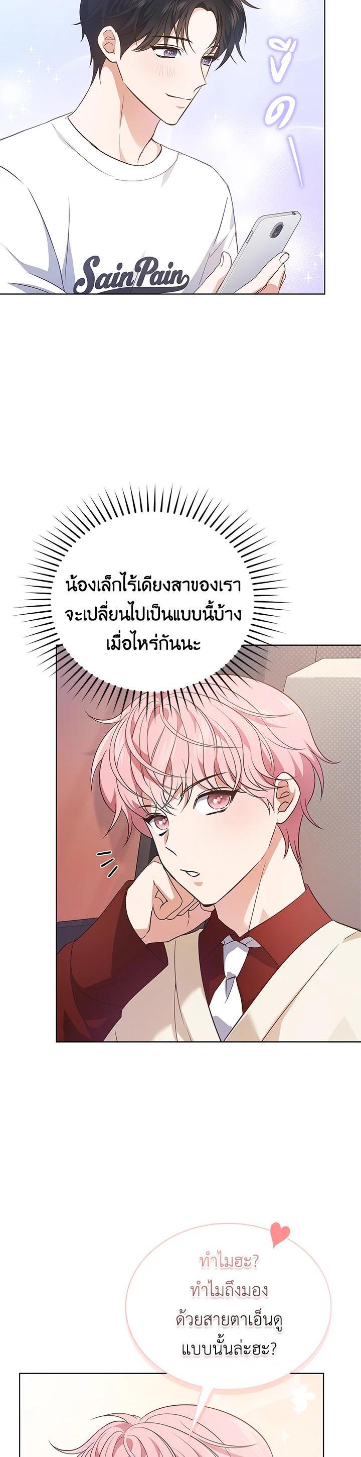 Manga-lc-com อ่านมังงะ อ่านการ์ตูน ออนไลน์ ฟรี In This Life, the Greatest Star in the Universe ตอนที่ 1 2 3 4 5 6 7 8 9 10 11 12 13 14 ฟรี ไม่มีโฆษณา Manga-lc - อ่าน มังงะ อ่าน การ์ตูน ออนไลน์ อ่านมังงะ ฟรี