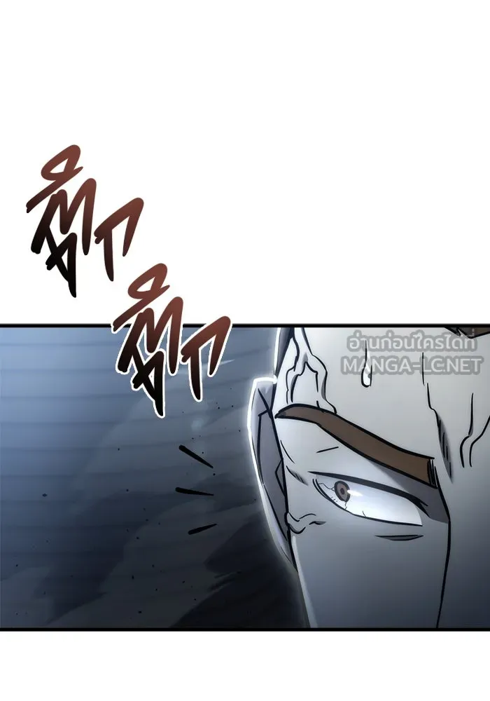 โกดังลับหลังโลกแตก ตอนที่ 14 รูปที่ 150