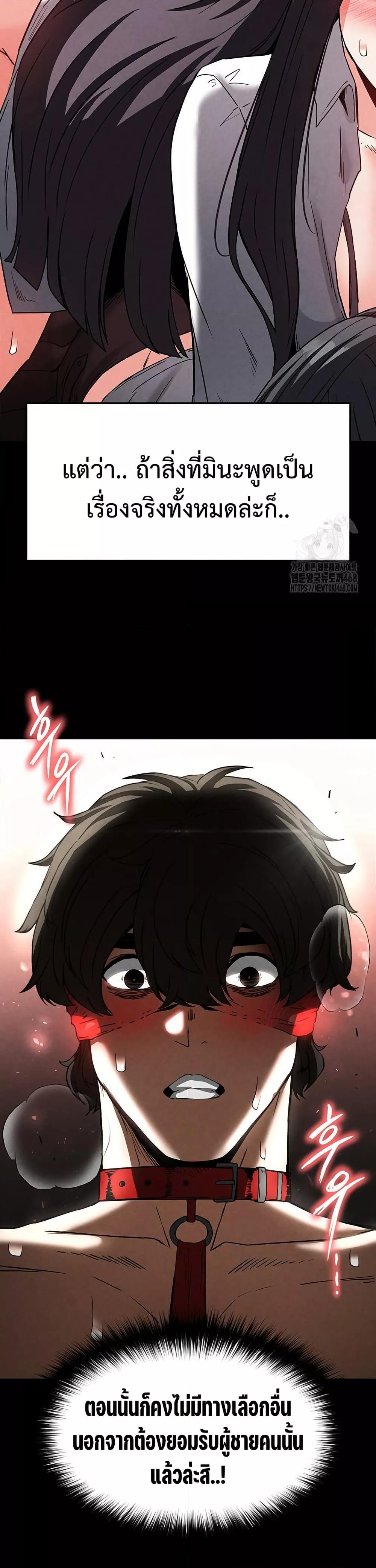 Doujin-Lc- อ่าน โดจิน มังฮวา เกาหลี ญี่ปุ่น จีน แปลไทย Human Scum ตอนที่ 1 2 3 4 5 6 7 8 9 10 11 12 13 14 ฟรี ไม่มีโฆษณา อ่าน โดจิน Manhwa เกาหลี ญี่ปุ่น จีน เรามีครบ คัดมาให้เน้นๆ โดจิน 18+ รับประกันความฟินโดย  Doujin Lc